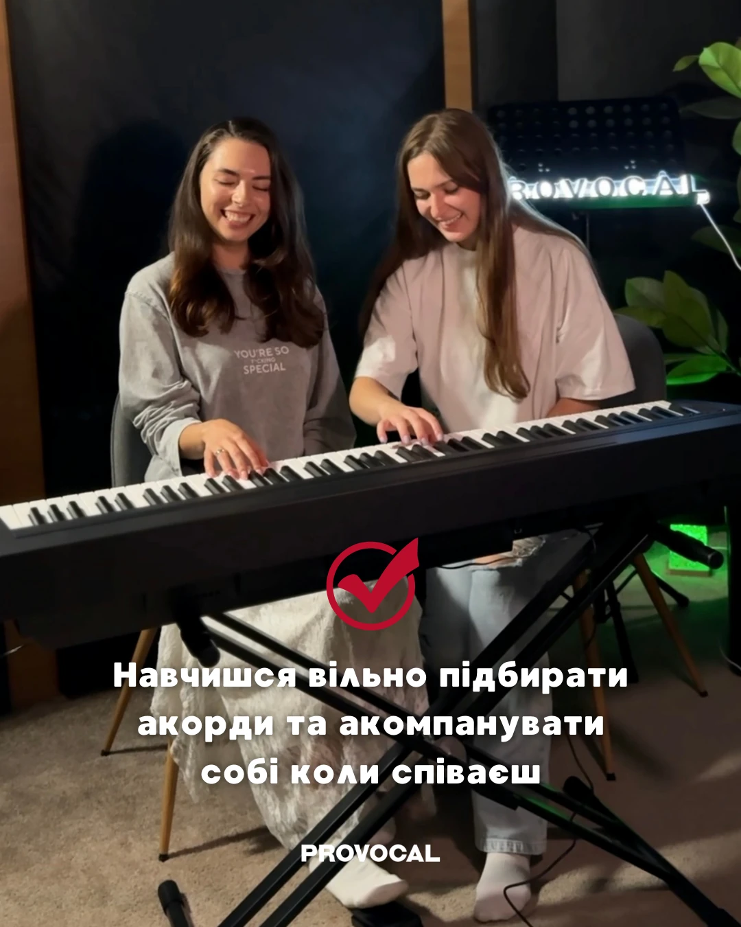 фото уроку вокалу, музична школа Provocal